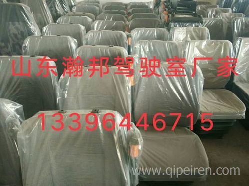 福田時(shí)代座椅及配件全國直銷 優(yōu)質(zhì)事故車配件，專業(yè)批發(fā)供應(yīng)